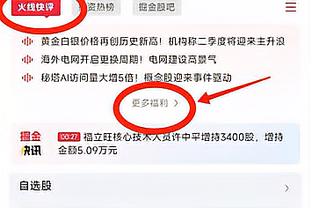 ?尴尬！唐斯空砍生涯新高62分&正负值0 关键两球被帽+三不沾